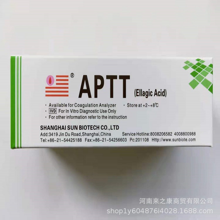 活化部分凝血活酶时间（APTT）测定试剂盒（鞣花酸）（凝固法)