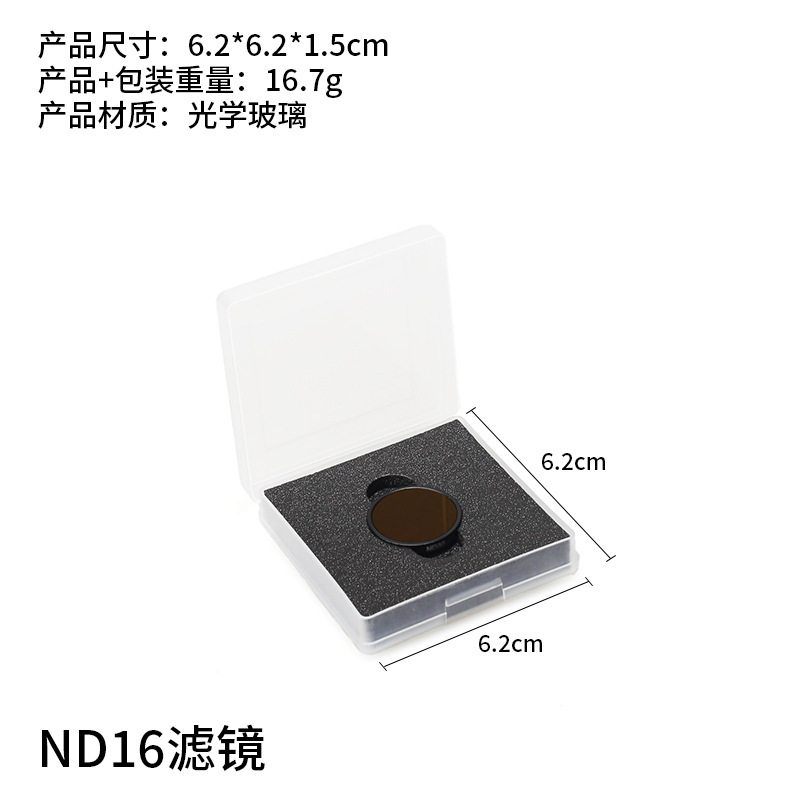 影石insta360GOUltra滤镜CPL偏振镜ND/黑柔/抗害UV减光镜保护镜|undefined