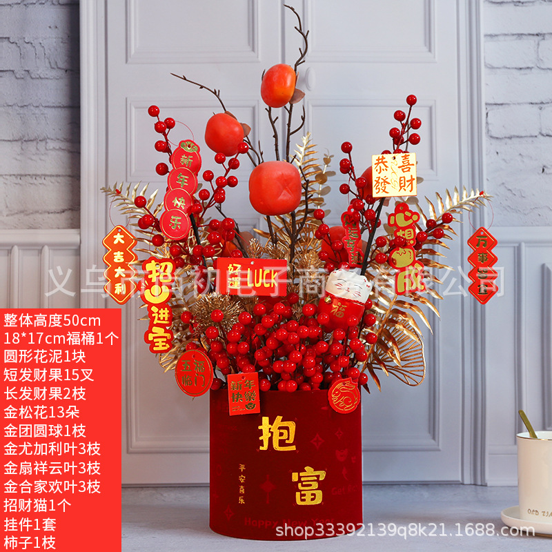 Regalos de Año Nuevo Decoración del Festival de Primavera Decoración rica Fruita Roja un conjunto completo de flores simuladas Día de Año Nuevo Arquivos Florales