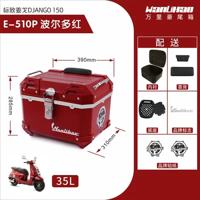 vehicle trunk, universal scooter – Motorcycle trunk - jango-510p-bordeaux-red-lining-double-black-backrest