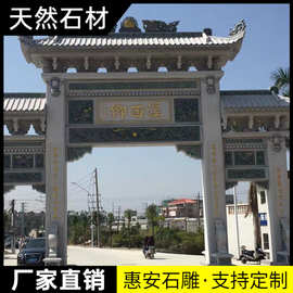 门楼牌坊大理石雕刻仿古牌楼寺庙宗祠堂村口景区标志建筑山门