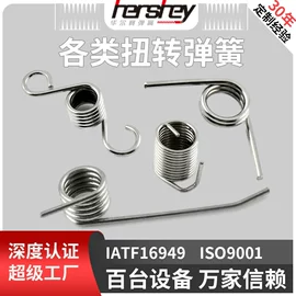 压缩弹簧;其他弹簧;扭转弹簧