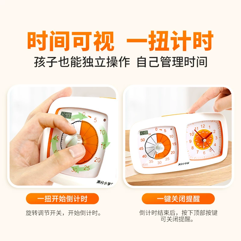 满分小学霸 Visualized Orange Double Disc Student Alarm Clock Children's Self-Discipline Timing Silent Time Manager