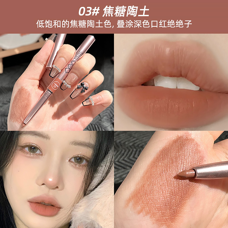 MKINGPRETTY リップライナーは、防水性と細かく正確なリップラインを描き、色持ちの良い口紅、チーク、アイライナーです。|undefined