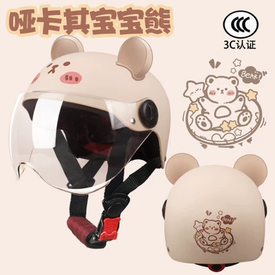 helmet | Motosiklet dəbilqələri - one-size-fits-all-summer-style-baby-bear-transparent-w-bear-ears