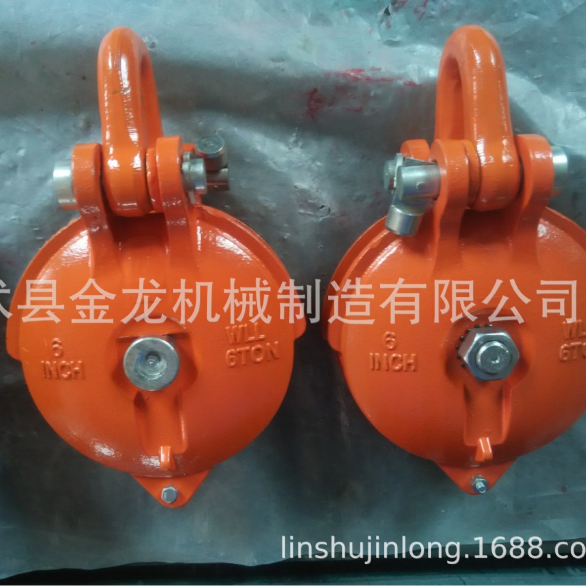 JL36 卸扣式红色滑车    红色滑车  卸扣滑车