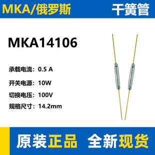 ���_˹ �����ɻɹ�MKA14106 ԭ�b  僽��_14.2mm �Ż��_�P���_