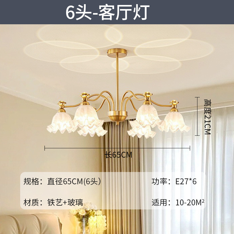 Candelabro de estilo crema retro francés flores celebridades de Internet atmósfera vidrio sala de estar atmósfera lámpara de comedor sala de estudio lámpara de dormitorio