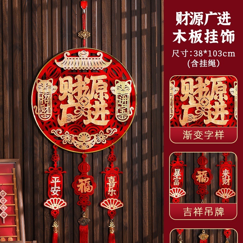 開店祝い、雰囲気装飾ペンダント、繁盛ビジネス、木製立体ペンダント、店舗お祝いイベント、富を引き寄せる装飾用品|undefined