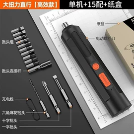 电动螺丝刀;手电钻;电链锯
