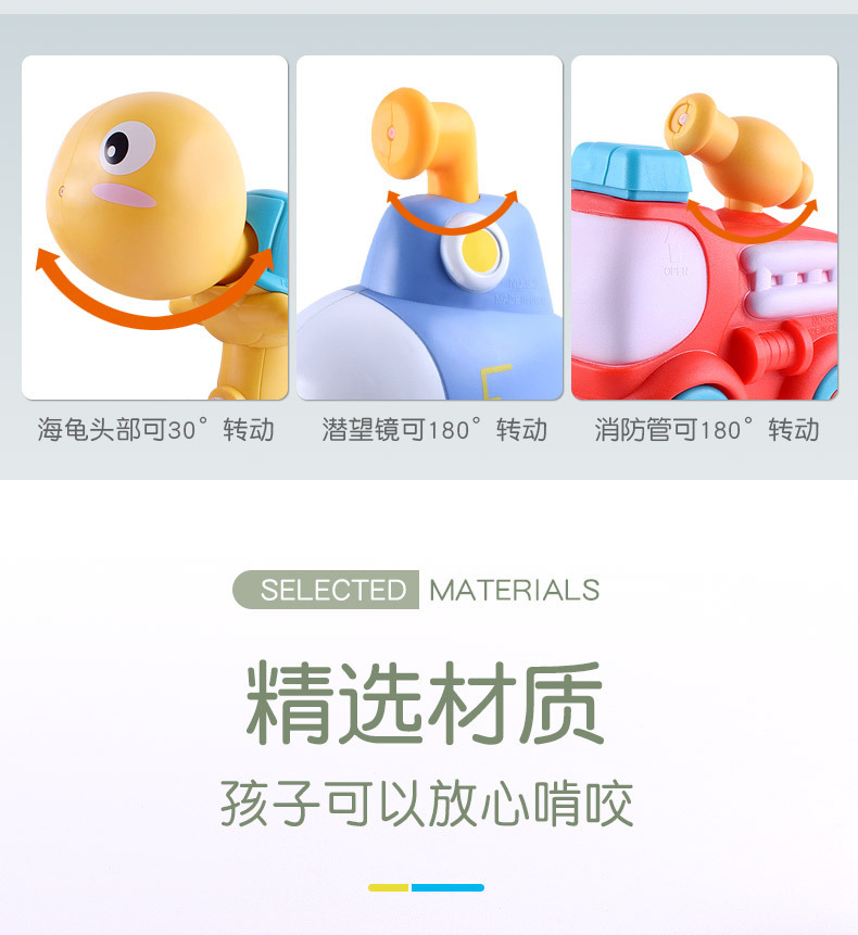 卡通水枪_05