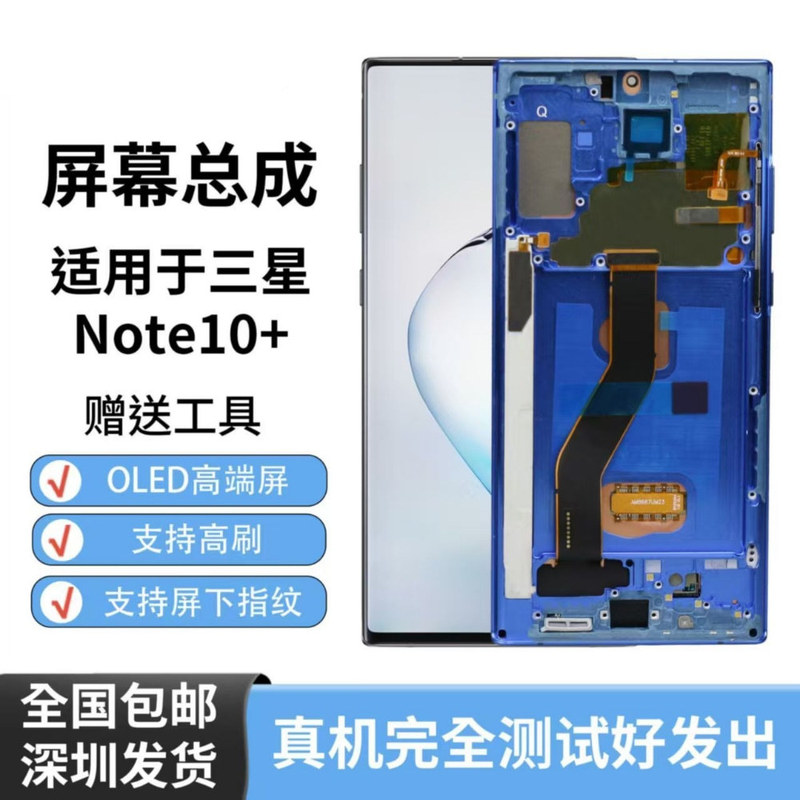 Suitable for Samsung S24 Ultra Screen Assembly S9280, Original Size Display, Domestic and Foreign Oled with Frame