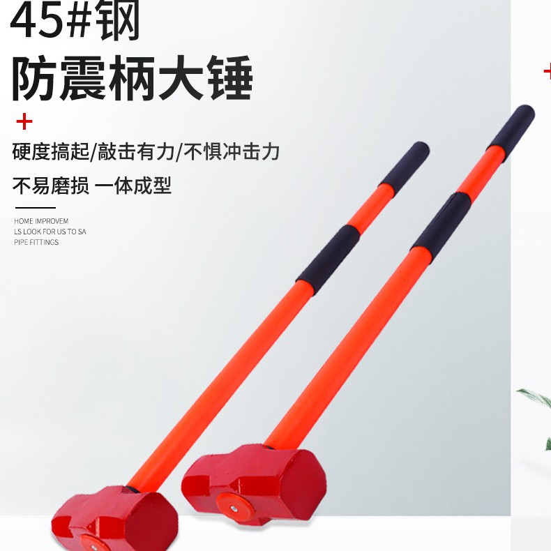 厂家销售 临沂钢管耐用防滑八角锤 钢管柄八角锤 石工锤五金工具