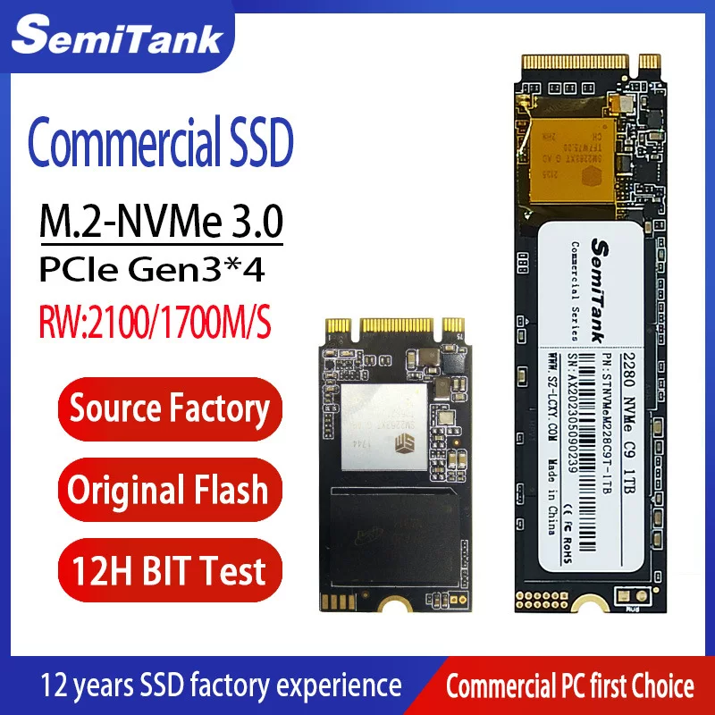 Коммерческий SSD 256GB 128GB 512GB NVMe M.2