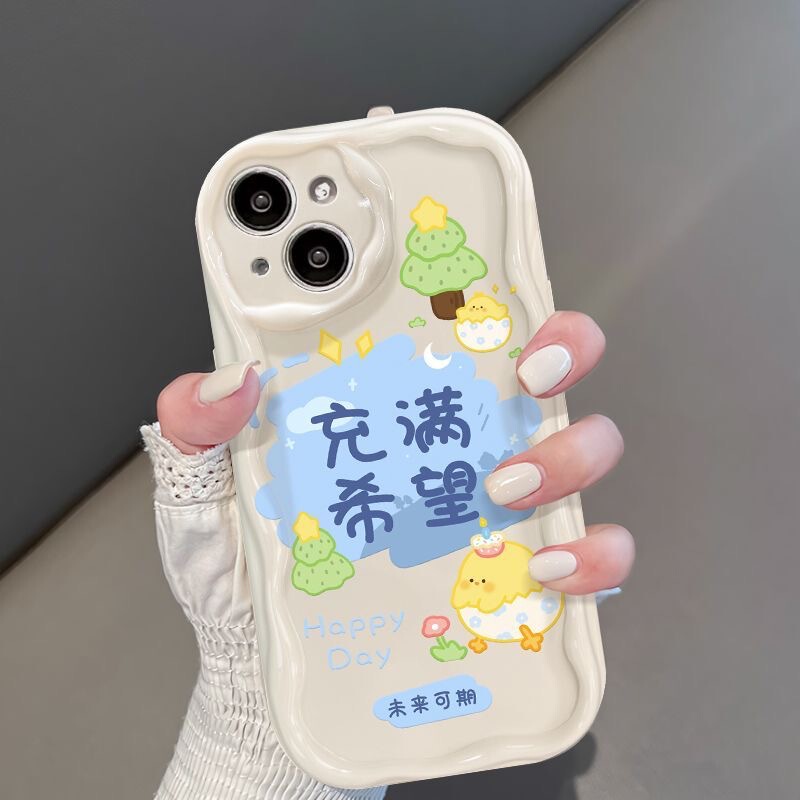 Suitable for Apple 15 Mobile Phone Case Iphone14Promax Creative 13Pro/12 Cream Pattern Case with Stereo Relief Suitable for Apple 15 Mobile Phone Case Iphone14Promax Creative 13Pro/12 Cream Pattern Case with Stereo Relief