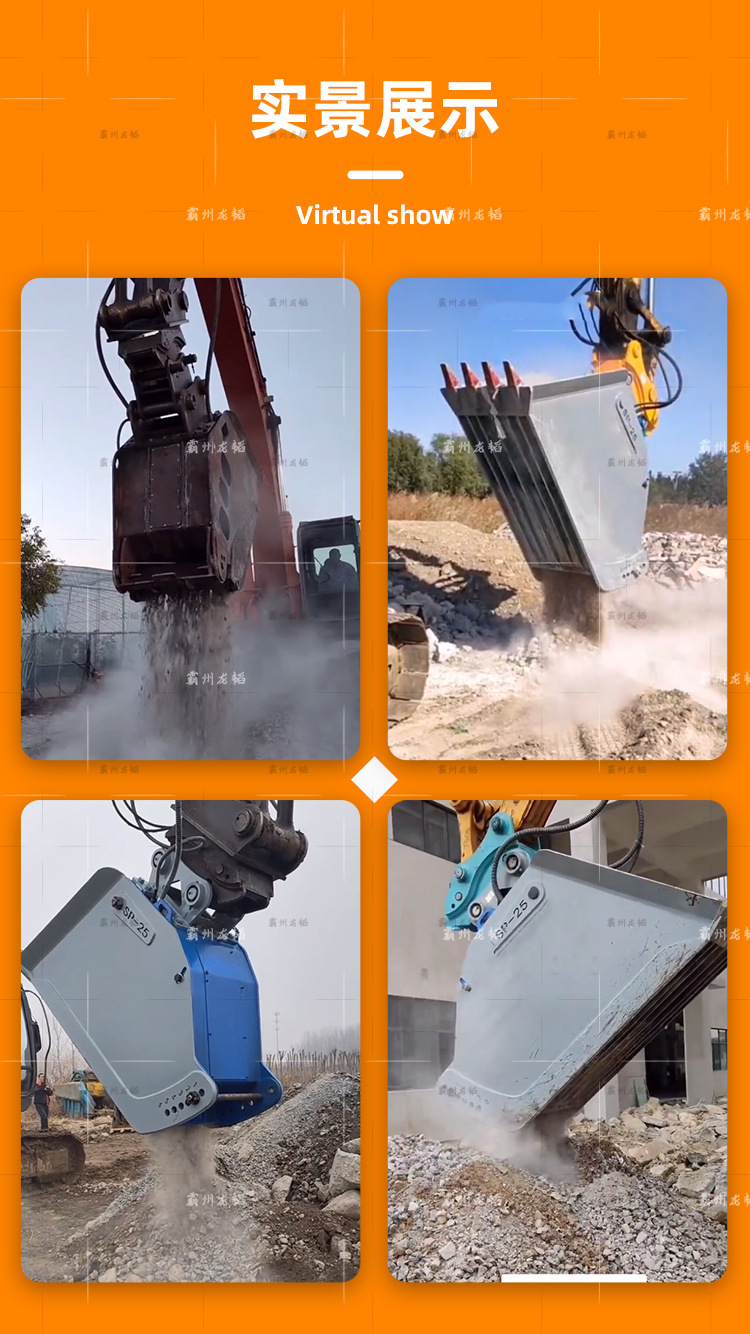 25-双轴破碎斗_04.jpg?x-oss-process=image/format,png