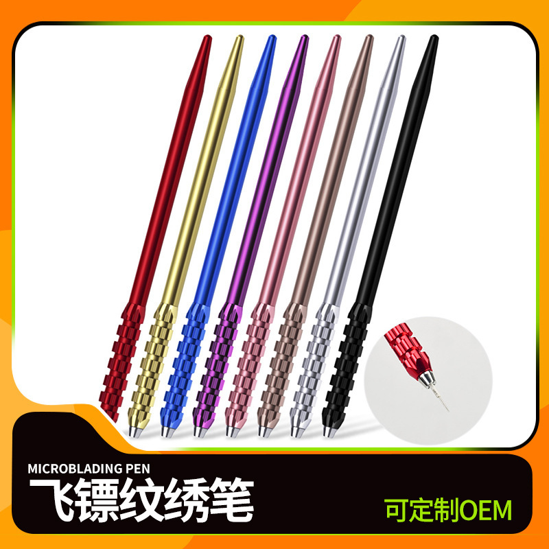 Factory direct dart tattoo embroidery pen 17 eyebrow pencil metal fog cross tattoo manual pen