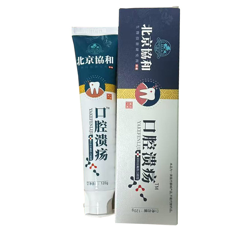 口腔溃 kui疡120g正精研康口溃牙科分离剂牙膏 口腔|undefined
