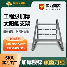 太阳能发电机;光伏组件;蓄电池