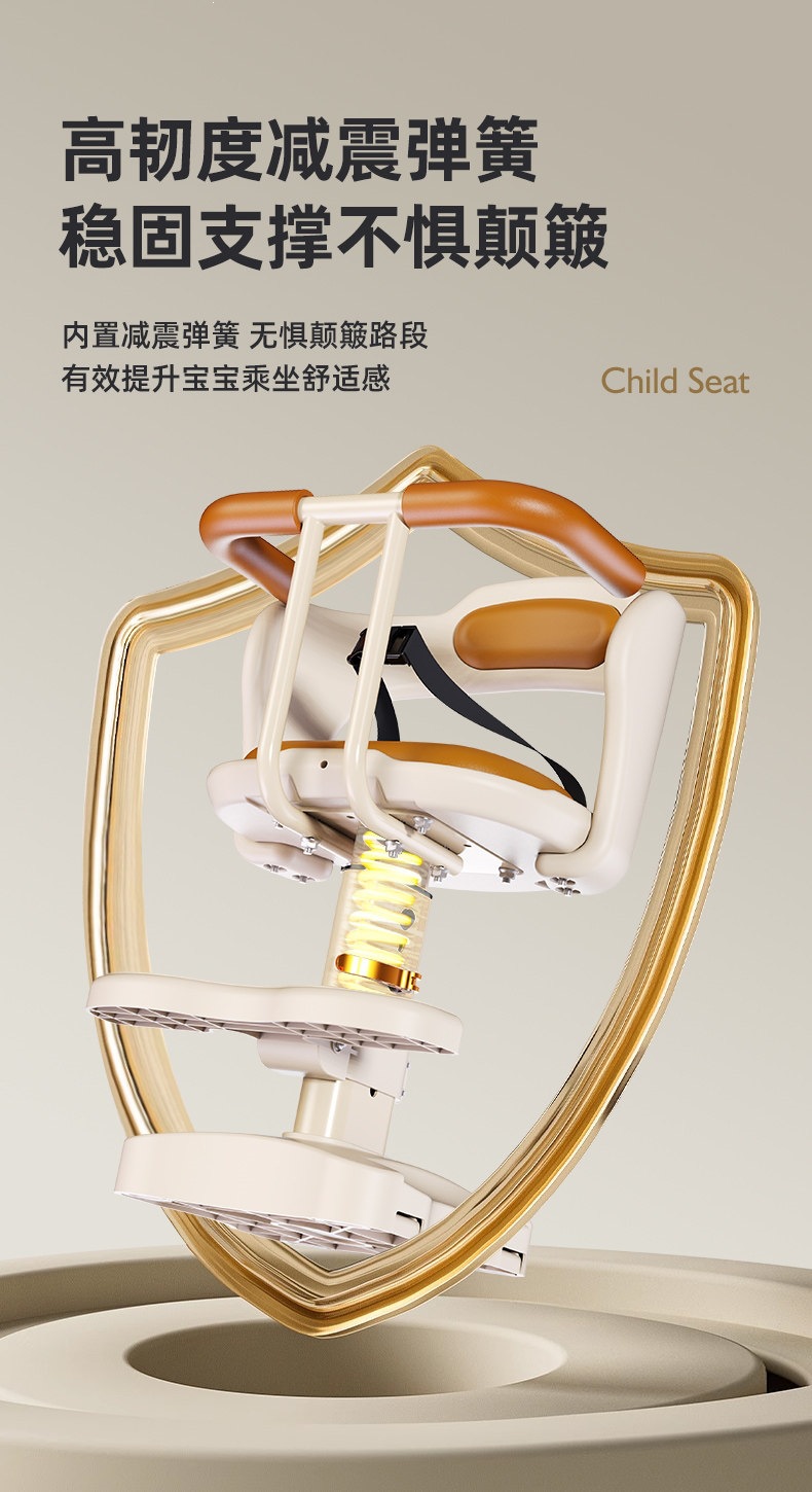 Suitable for electric vehicle child seats, front-mounted baby safety seats, electric scooters, motorcycles, and child/infant adjustable seats