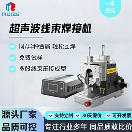 端子机;剥线机;其他电子制造