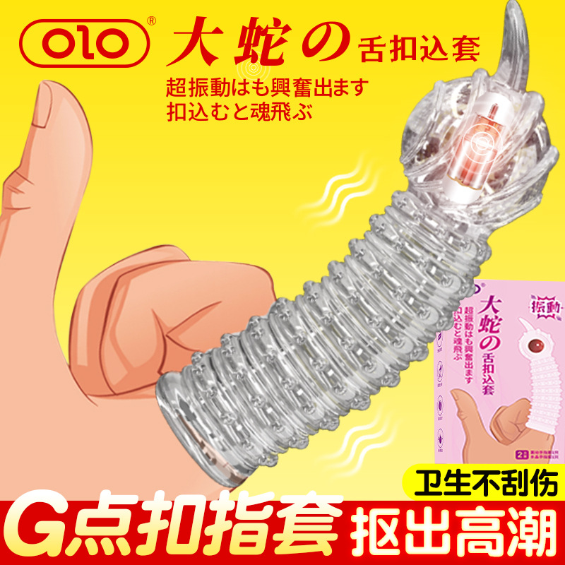 OLO Finger picking set femenino Bump partículas punto un punto G masturbación dedo Cristal de diente de lobo conjunto de productos sexuales