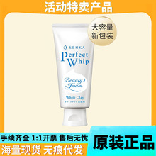 (����)�ձ�����ɺ��ϴ���̰������������ȥ����ˬϴ��120g����