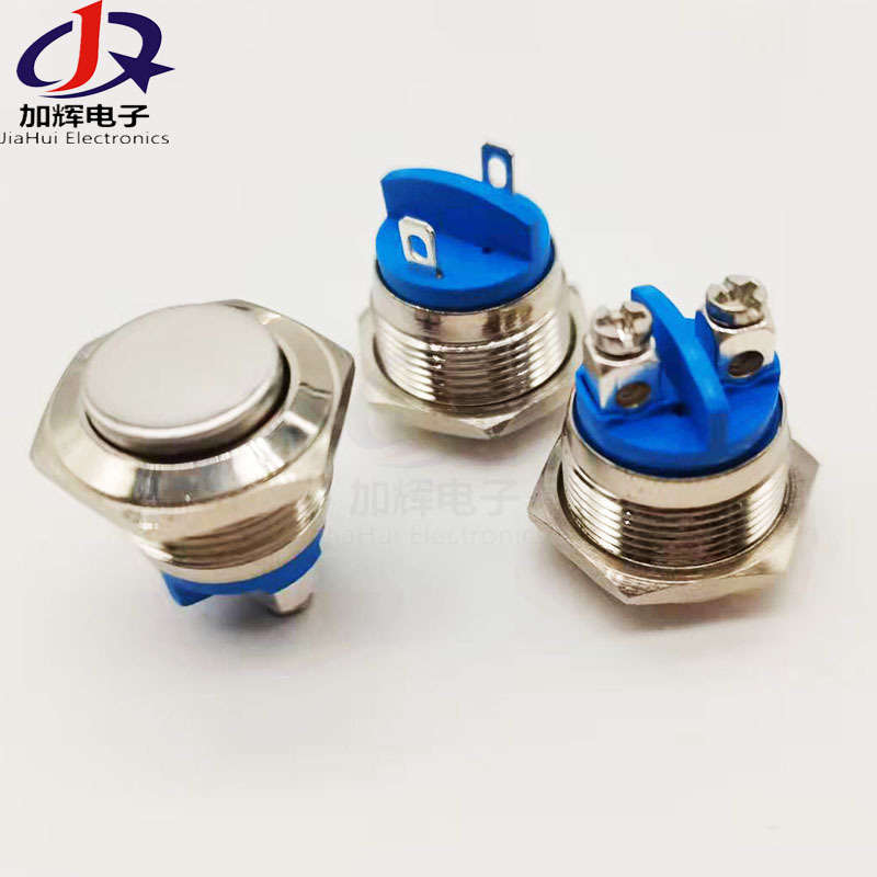 19MM金属按钮开关高头自复位两脚螺丝脚启动圆头球型汽车改装开关