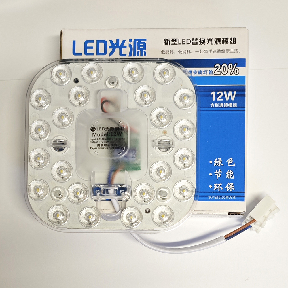 Lámpara de techo LED, fuente de luz de núcleo, placa de lámpara de transformación, 24W, módulo de fuente de luz circular, lámpara de reemplazo de mecha, control de luz y sonido