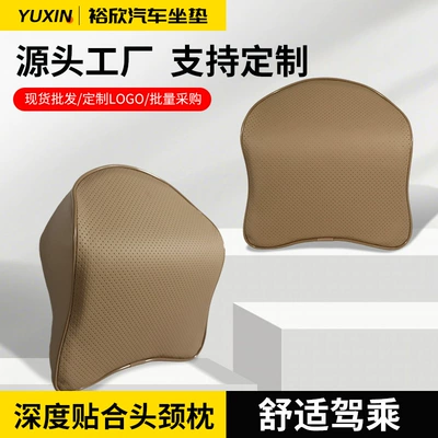 Car neck support pillow, Headrest - khaki-color-292810