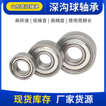 ������ 6412 6413 6412-2RS  6412-ZZ�����Ǳ������������