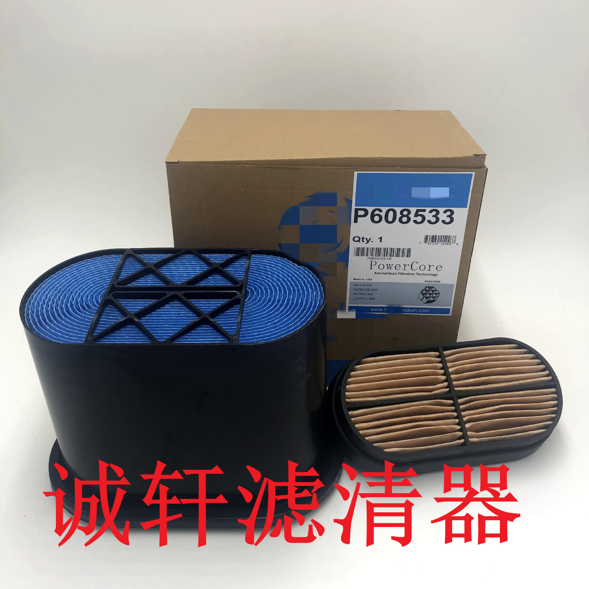 工程机械配件装载机挖掘机蜂窝空气滤芯滤清器过滤器P608533滤芯