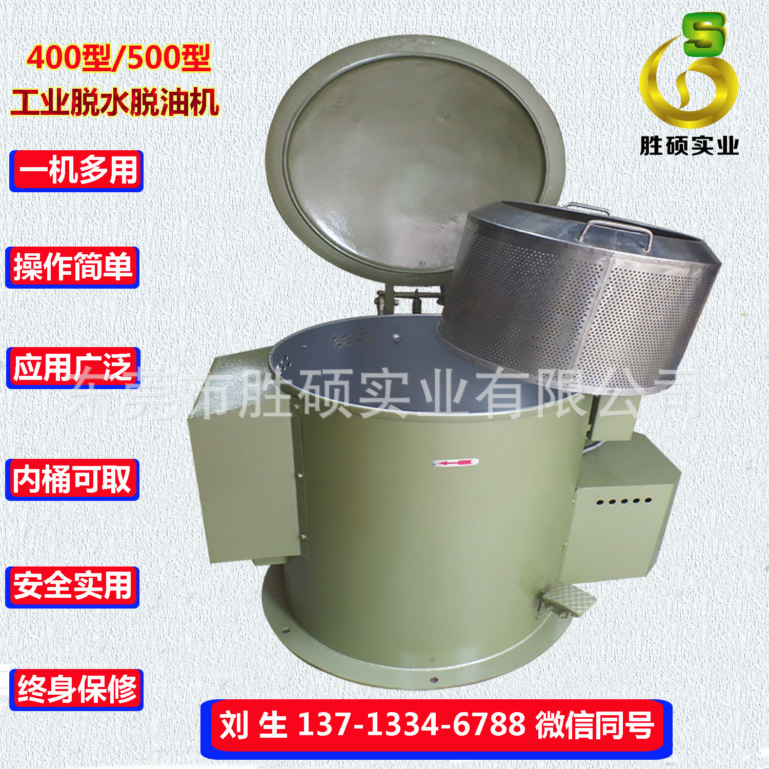 【工业脱水烘干机】工业脱水烘干机厂家 工业脱水烘干机质量好