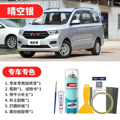 Avtomobil boya qələmləri — Touch-Up Paint Pen Candy White Car - clear-sky-silver-emergency-repair