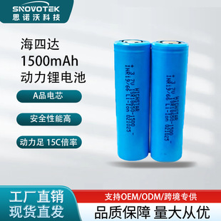 �����_18650�늳�1500mAh����15C�߱��ʳ���늄ӹ��߱����L��