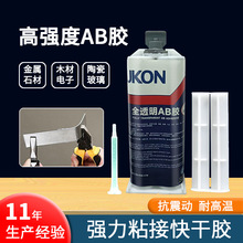 ��͸����ɏ���ճ�h����֬ab�z �մɽ���ľ�^ʯ����Ӽ�ճ���zˮ