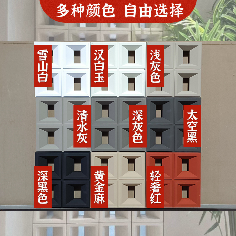 Procesamiento de componentes de pu personalizados, ladrillos huecos, ladrillos de partición de doble cara, cuadrícula de nueve cuadrados, cemento de red neta, decoración artística ligera