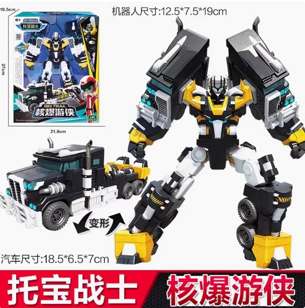Robot, transport, combined transformer, toy