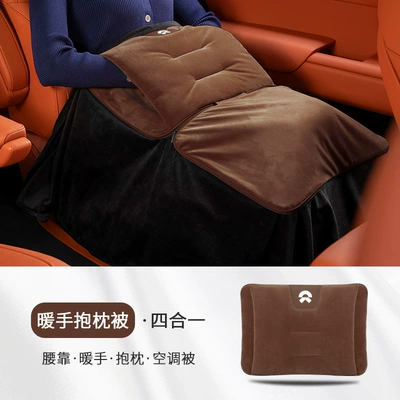 Suitable for Nio Et5T Waist support - four-in-one-pillow-and-quilt-chestnut-brown-nio-1-pack