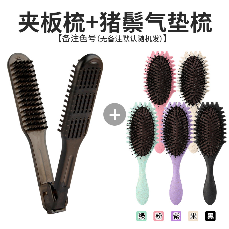 Peine de férula negra peine de colchón de aire de cerda de cerdo