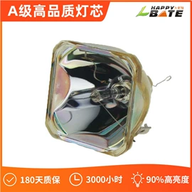 投影机配件;投影仪;投影机灯泡