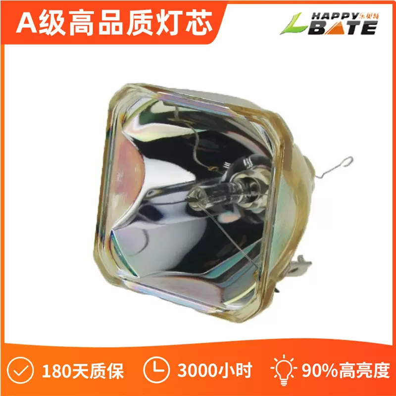 全新 SONY索尼 投影仪灯泡 VPL-CS6 投影机灯泡 LMP-C190