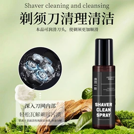 多用途清洁剂;衣物清洁护理;其它精油芳疗