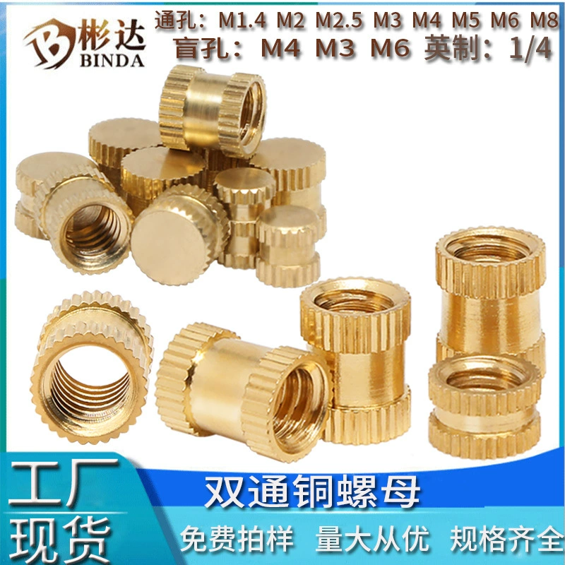 Вставка для медной гайки с глухим отверстием, двусторонняя линейная гайка для мобильного телефона, Медная гайка, круглая односторонняя инъекционная Медная гайка с накаткой
