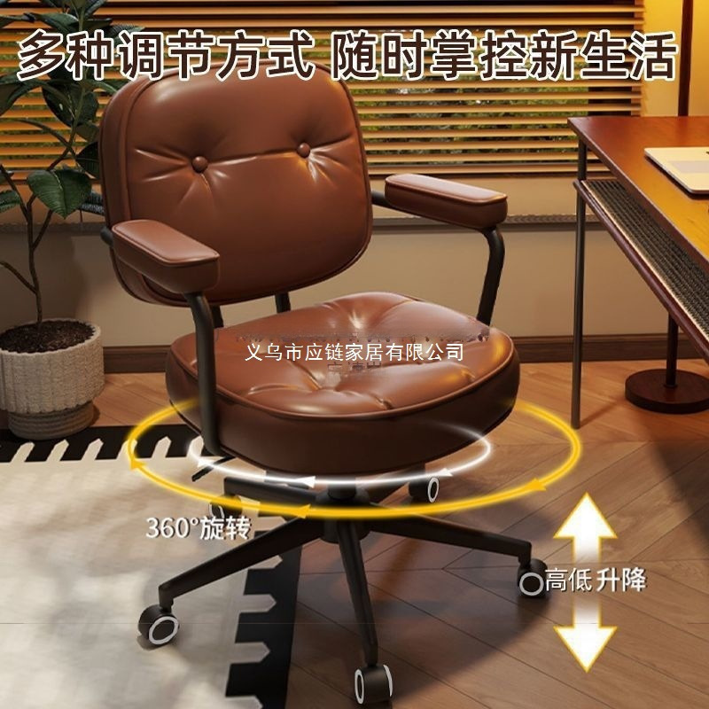 Computer Office Chair Chair Home Comfortable Sedentary Study Desk Girls Bedroom Light Luxury Makeup Chair Learning Swivel Chair