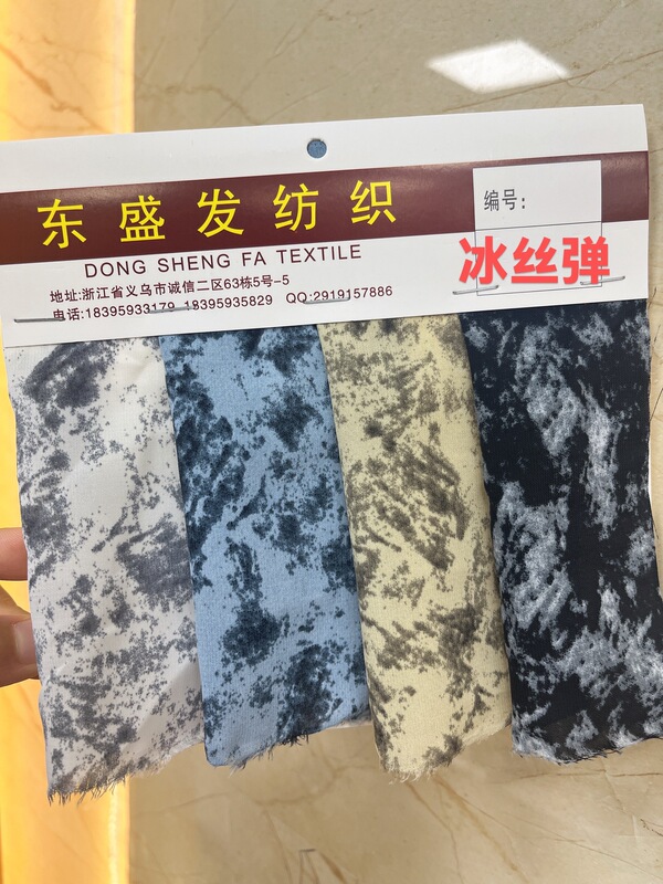 热卖款扎染平纹段雪纺布印花面料 制作大肠圈饰品服装面料 有垂感|undefined