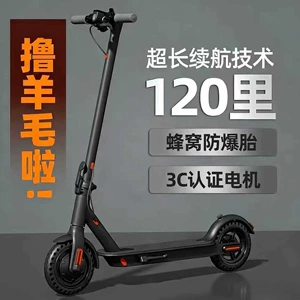 Suitable for electric scooters, foldable electric bikes, lightweight two-wheeled transportation for adults, portable and compact for commuting