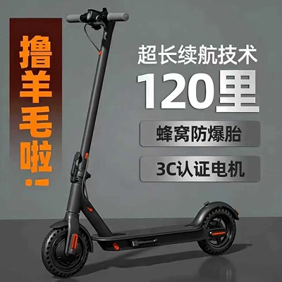 Suitable for electric scooters, foldable electric bikes, lightweight two-wheeled transportation for adults, portable and compact for commuting