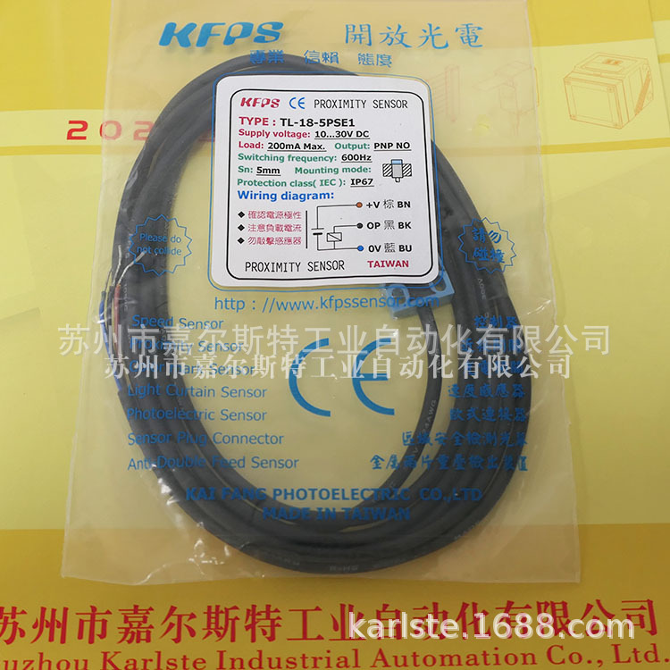 【全新】KFPS开放   TL-18-5PSE1  接近开关 欢迎咨询