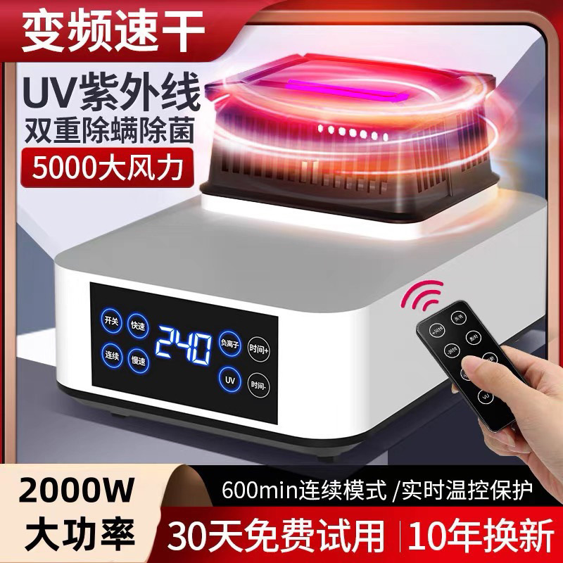 Universal Dryer Main Unit Bare Machine Head Clothes Dryer for Home Use, Small Quick-Dry Clothes High-Power Machine